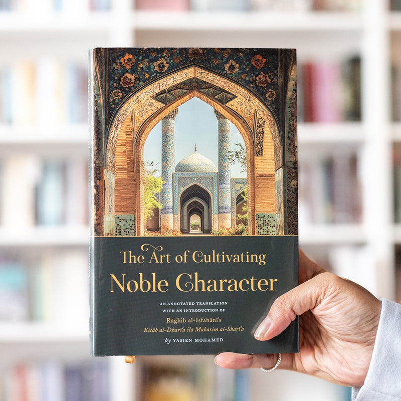 The Art of Cultivating Noble Character