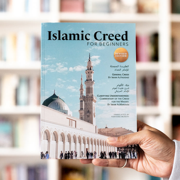 Islamic Creed for Beginners