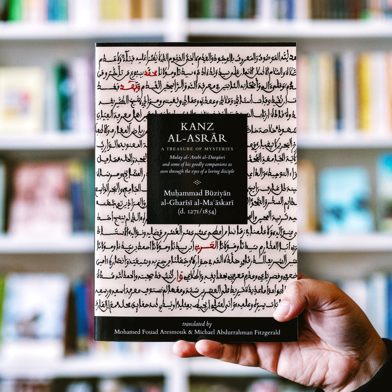 Kanz al-Asrar: A Treasure of Mysteries