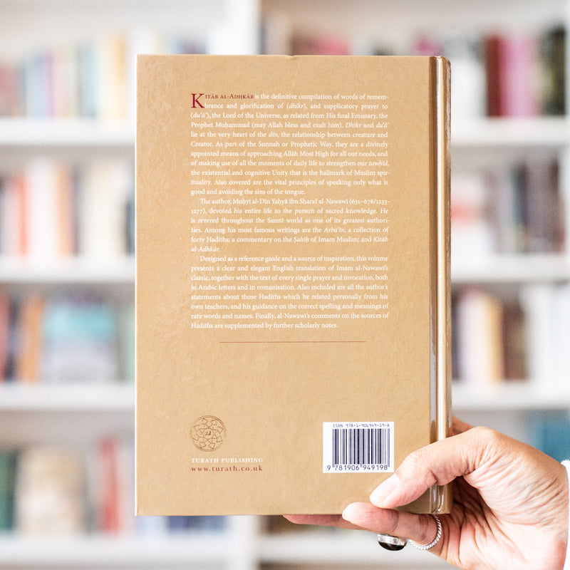 Book of Remembrances Kitab al-Adhkar