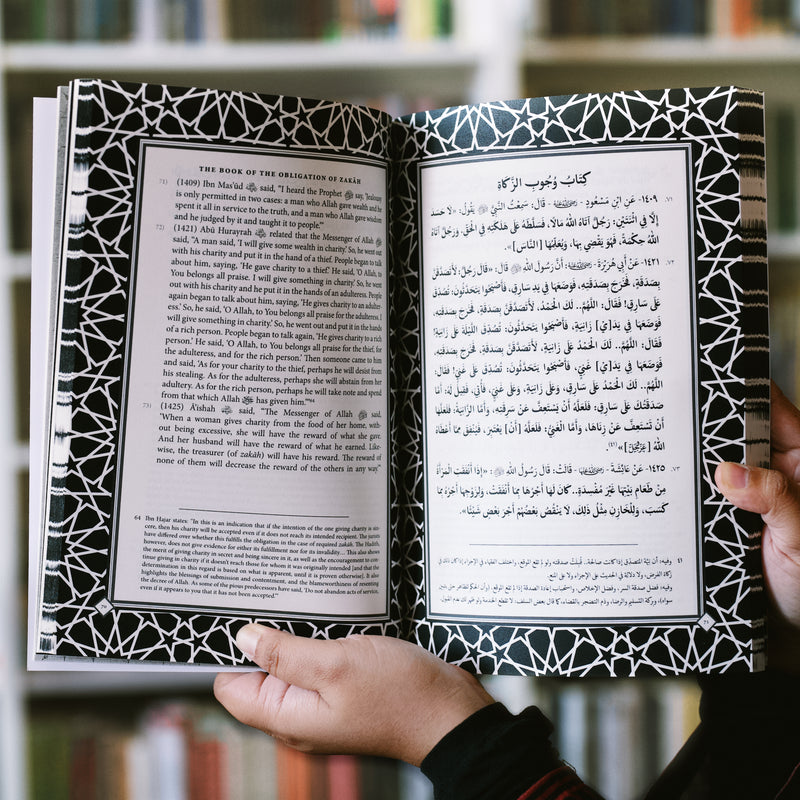Mukhtasar Sahih al- Bukhari (Ibn Abi Jamrah)