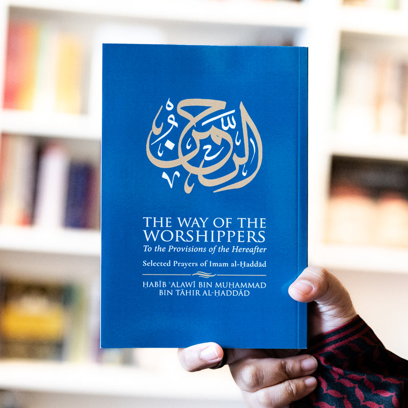 The Way of the Worshippers to the Provisions of the Hereafter