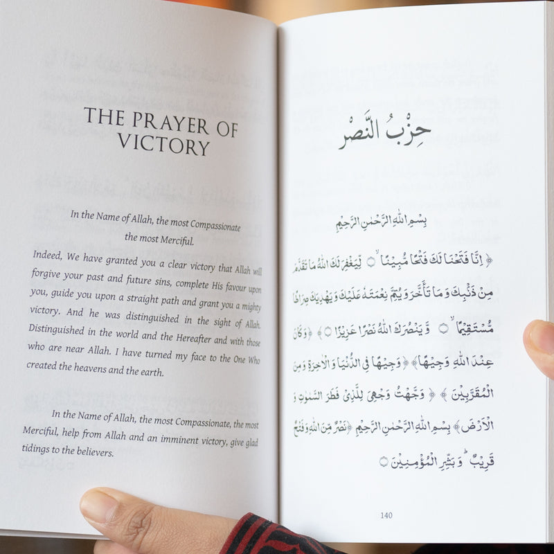 The Way of the Worshippers to the Provisions of the Hereafter