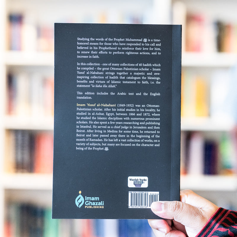 The Testament to Faith: Forty Hadith on the Virtues of La Ilaha Illa Allah