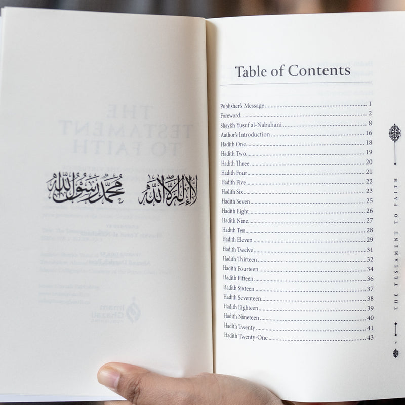 The Testament to Faith: Forty Hadith on the Virtues of La Ilaha Illa Allah