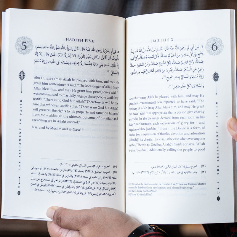 The Testament to Faith: Forty Hadith on the Virtues of La Ilaha Illa Allah