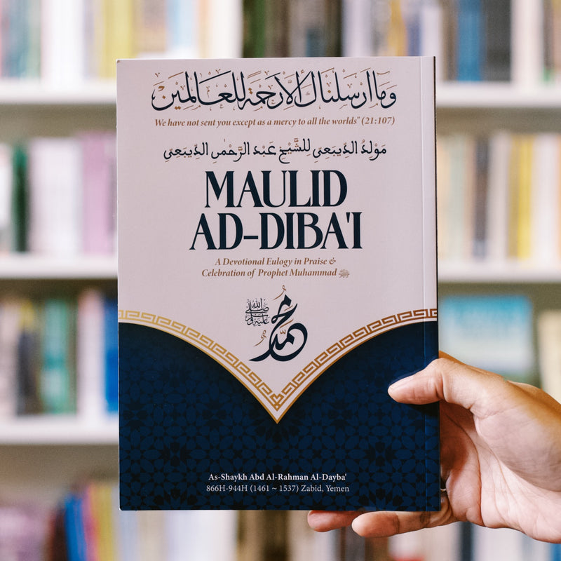 Maulid Ad-Diba'i: A Devotional Eulogy in Praise and Celebration of Prophet Muhammadﷺ