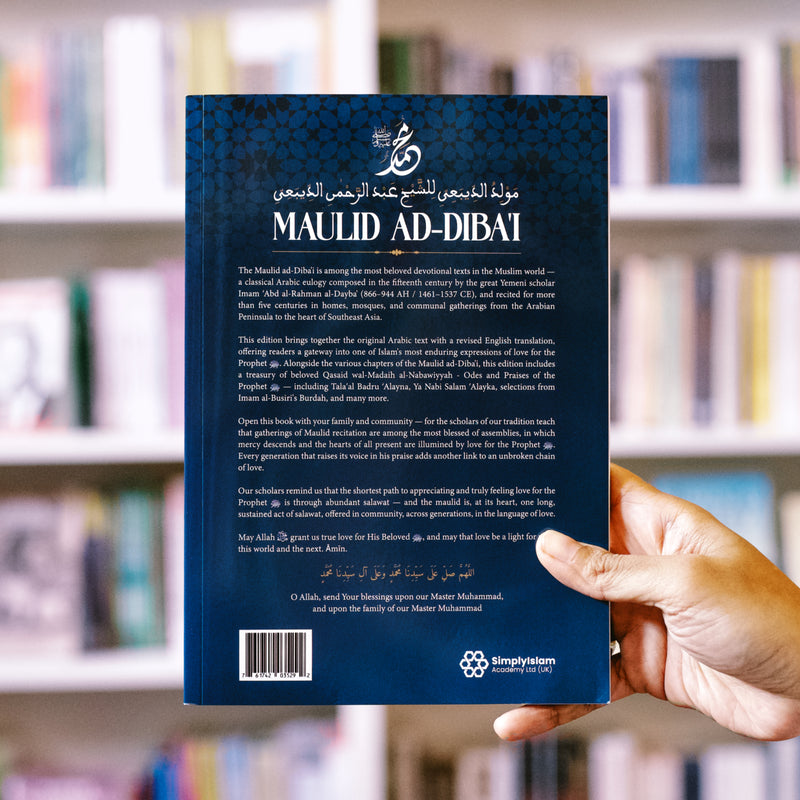 Maulid Ad-Diba'i: A Devotional Eulogy in Praise and Celebration of Prophet Muhammadﷺ