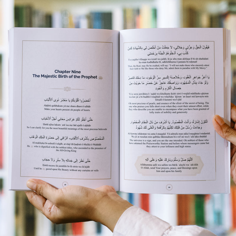 Maulid Ad-Diba'i: A Devotional Eulogy in Praise and Celebration of Prophet Muhammadﷺ