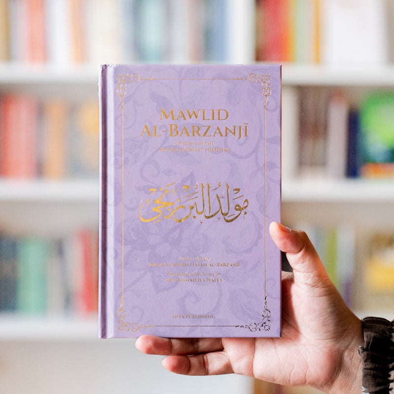 Mawlid al-Barzanji: A Paean on the Blessed Prophet's Birth