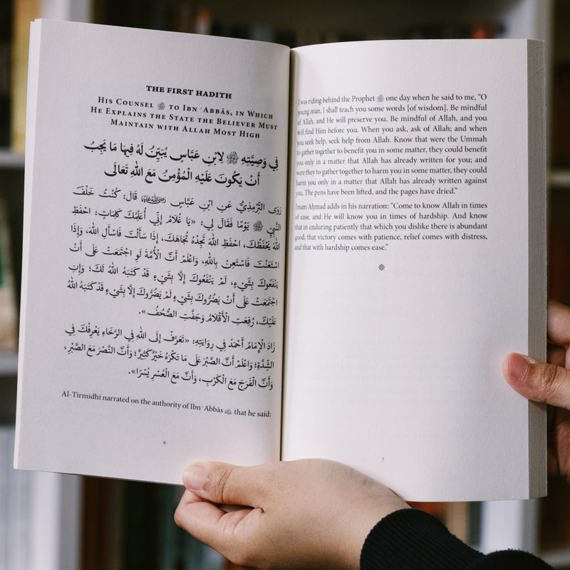 A Word's Weight: Forty Hadiths