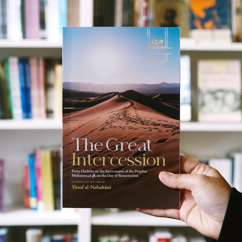 The Great Intercession: Forty Hadiths