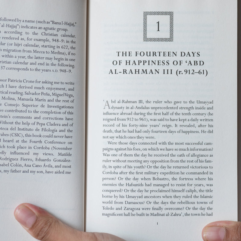 Abd al-Rahman III: The First Cordoban Caliph