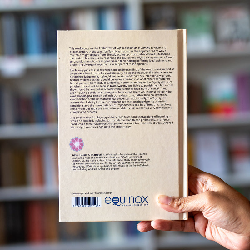 Exonerating the Distinguished Jurists