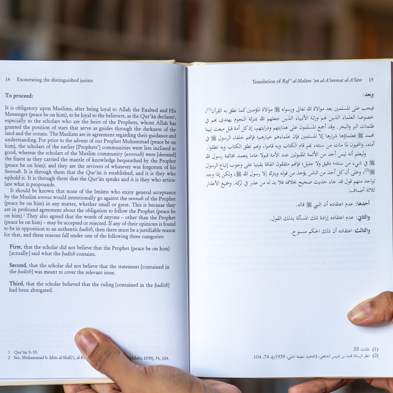 Exonerating the Distinguished Jurists