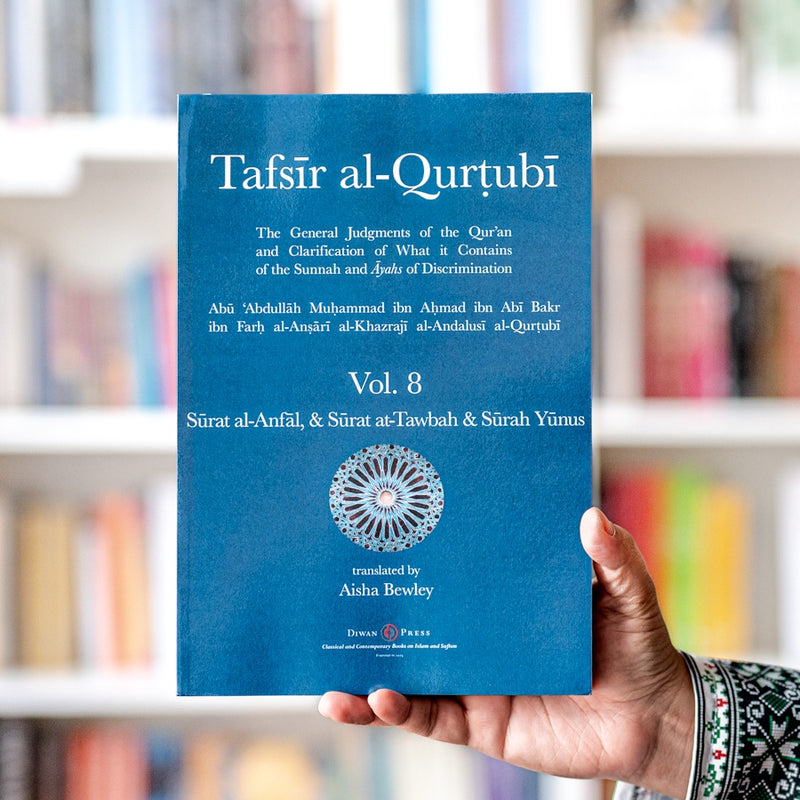 Tafsir al-Qurtubi Vol. 8