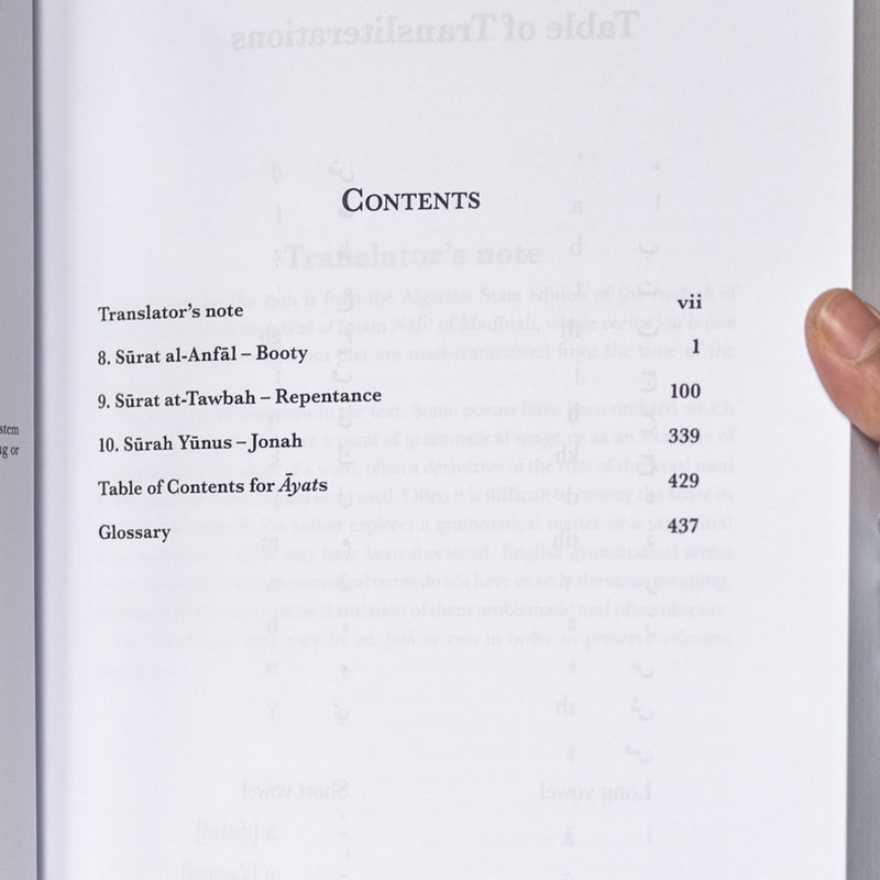 Tafsir al-Qurtubi Vol. 8