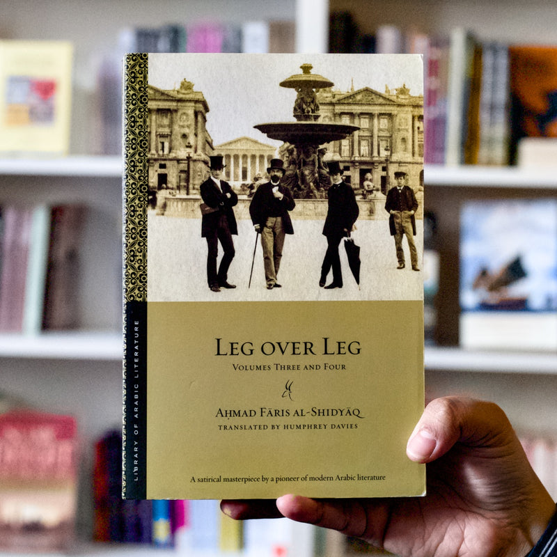 Leg over Leg: Volumes Three and Four