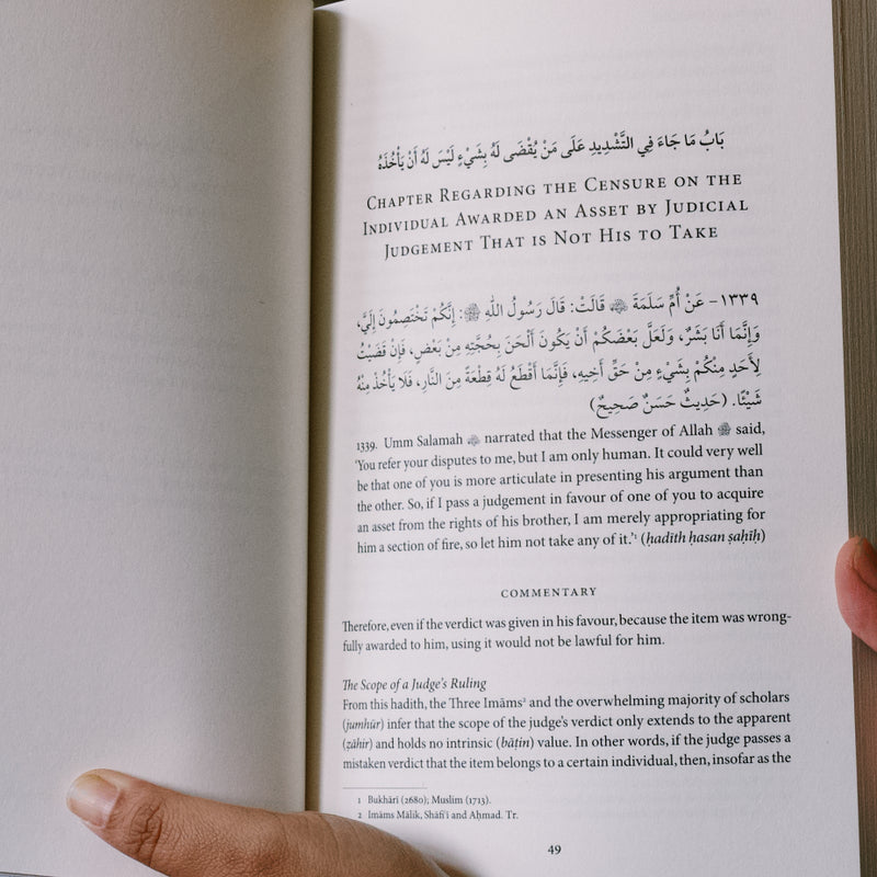 Jami at-Tirmidhi: Chapters on Judicial Judgements Explained