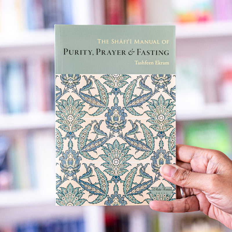 The Shafi'i Manual of Purity, Prayer and Fasting