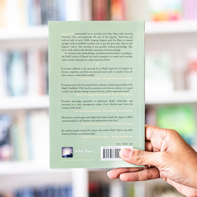 The Shafi'i Manual of Purity, Prayer and Fasting