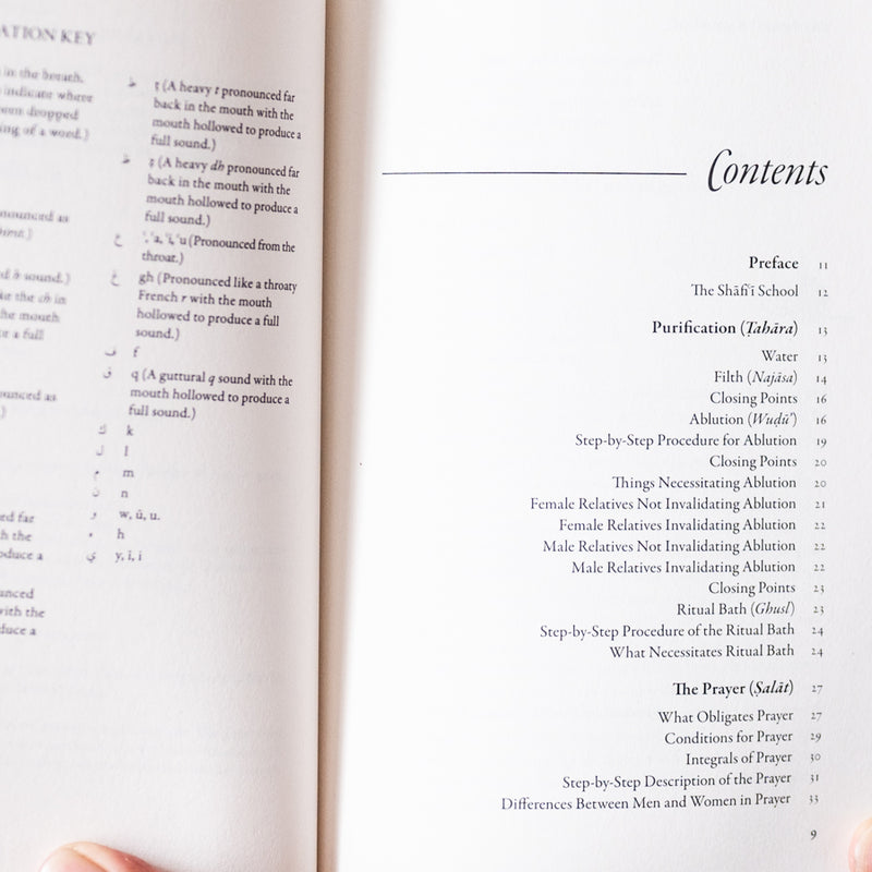 The Shafi'i Manual of Purity, Prayer and Fasting