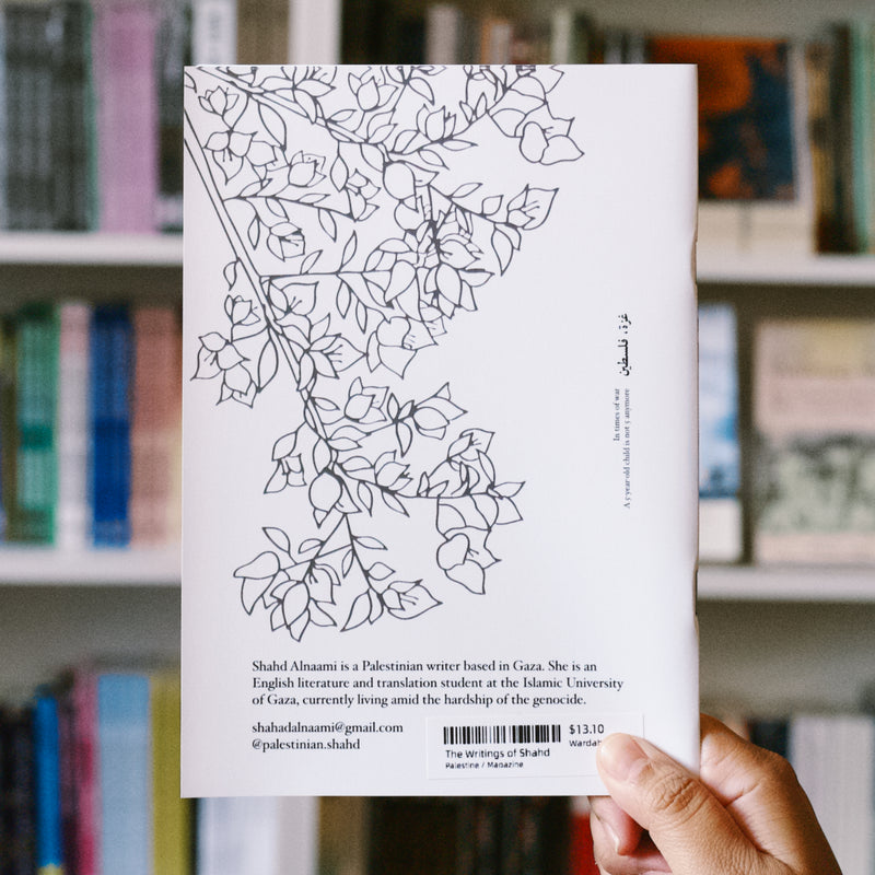 The Writings of Shahd Alnaami: Gaza, Palestine