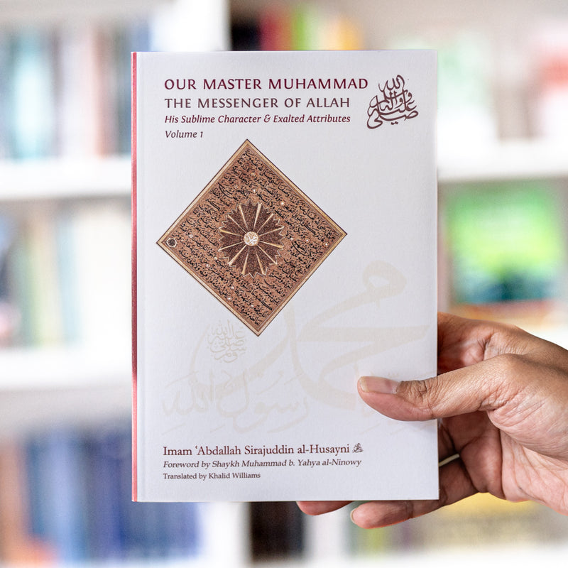 Our Master Muhammad 1