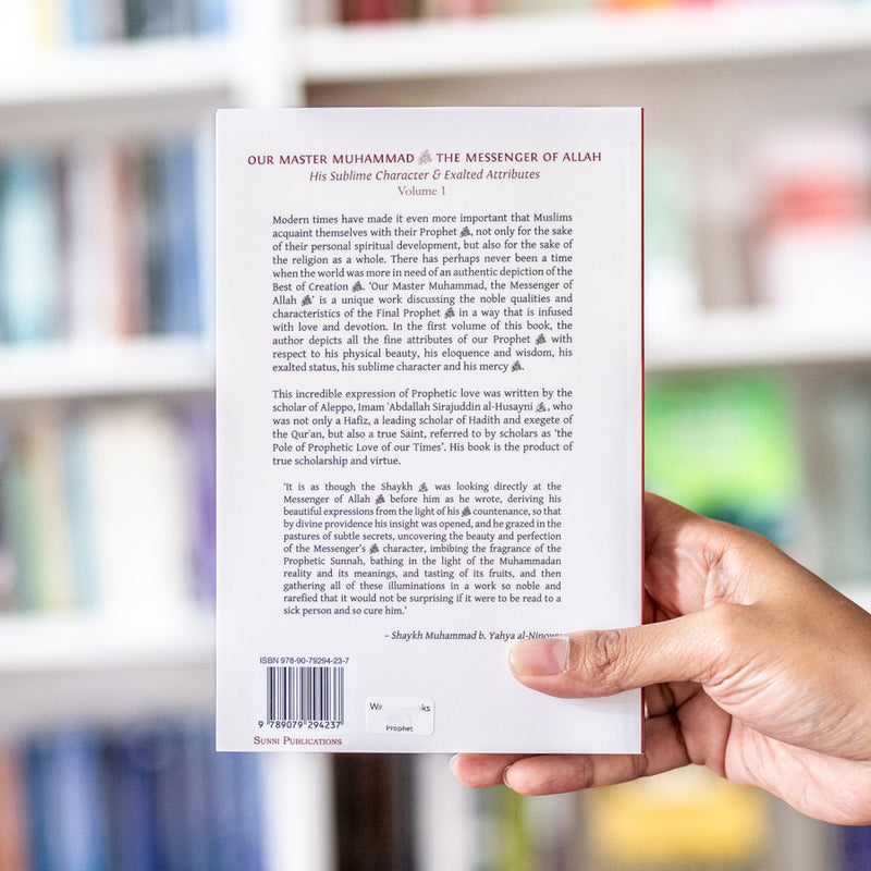 Our Master Muhammad 1