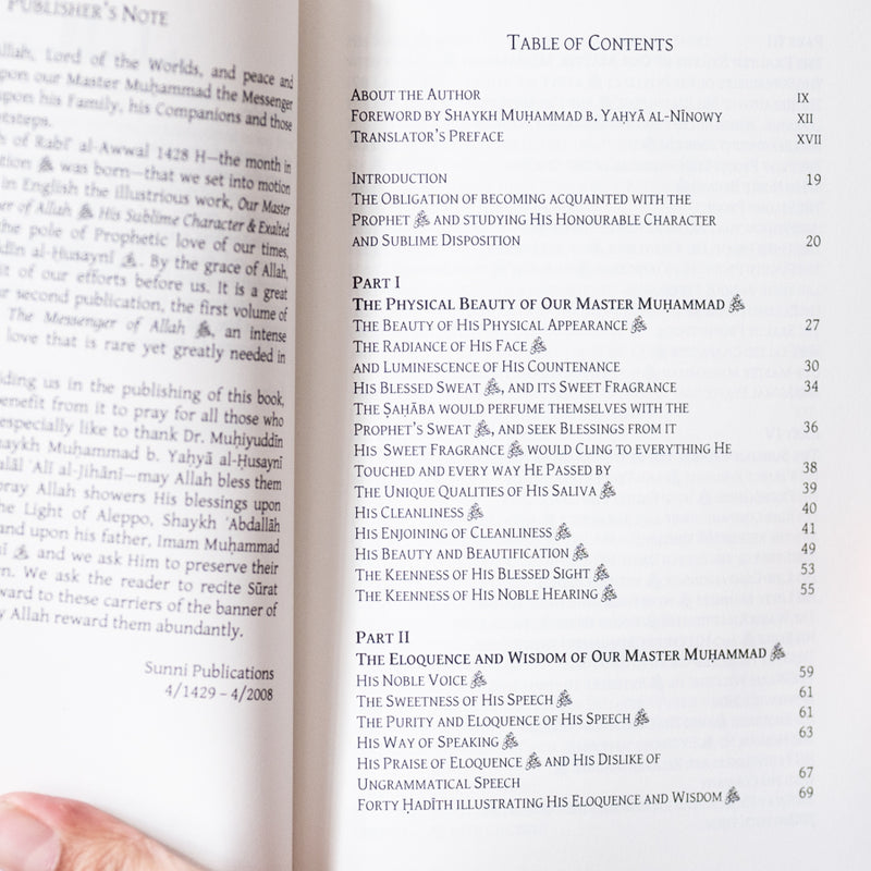 Our Master Muhammad 1