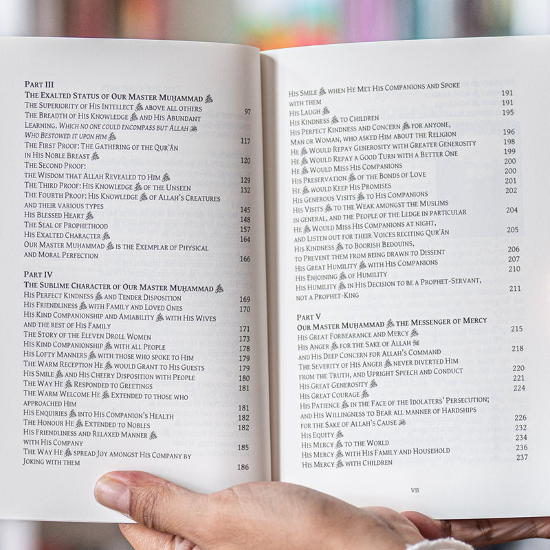 Our Master Muhammad 1