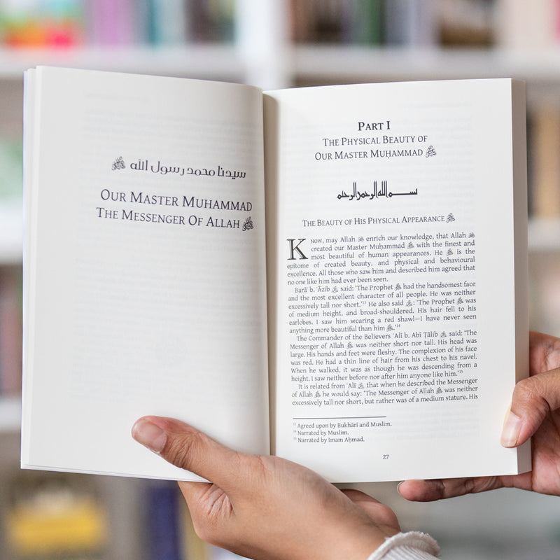 Our Master Muhammad 1