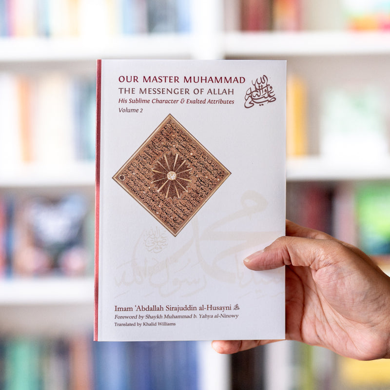 Our Master Muhammad 2