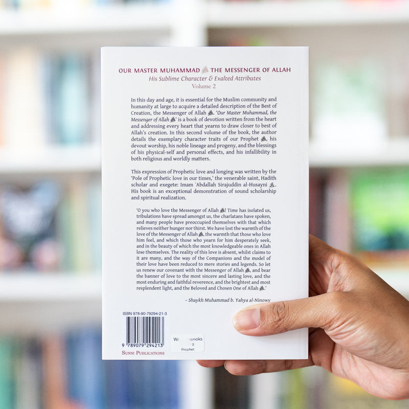 Our Master Muhammad 2