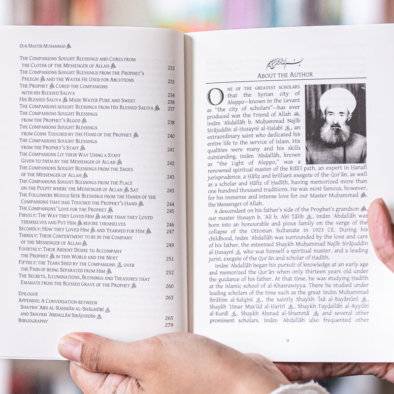 Our Master Muhammad 2