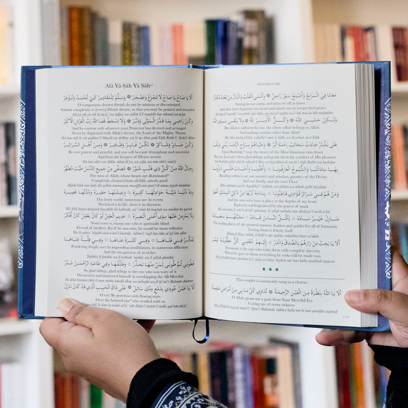 Pearls from the Diwan of Imam al-Haddad