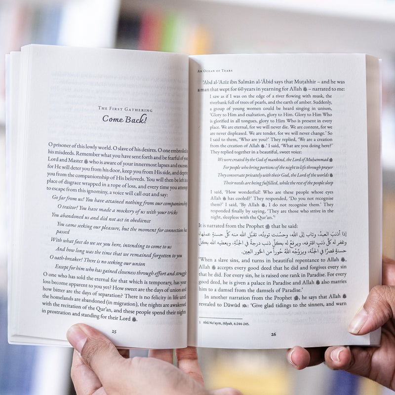 An Ocean of Tears: A Journey to Rekindle the Heart and Renew the Soul