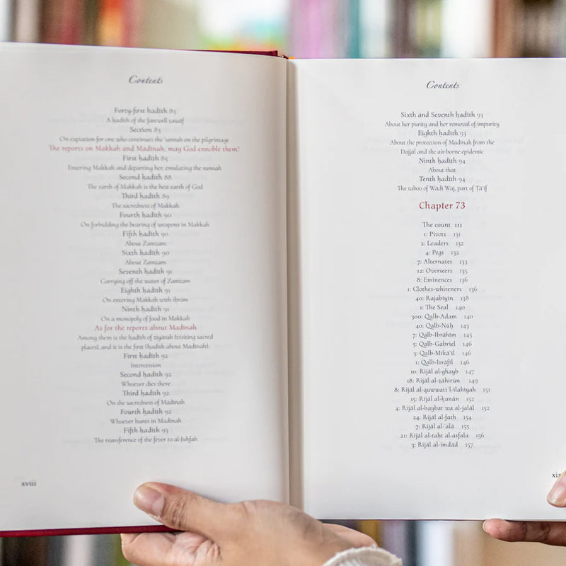 Al-Futuhat Al-Makkiyah Books 11 & 12