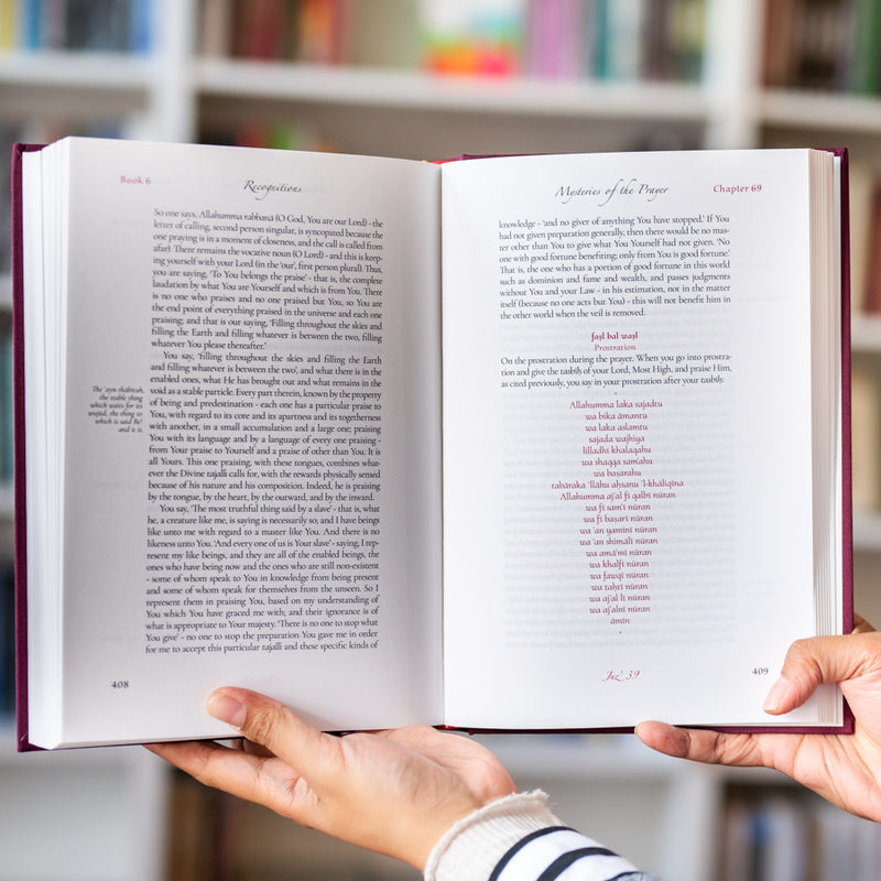 Al-Futuhat Al-Makkiyah Books 5 & 6