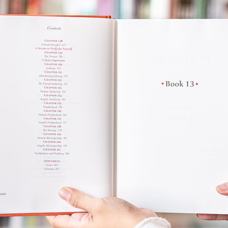 Al-Futuhat Al-Makkiyah Books 13 & 14