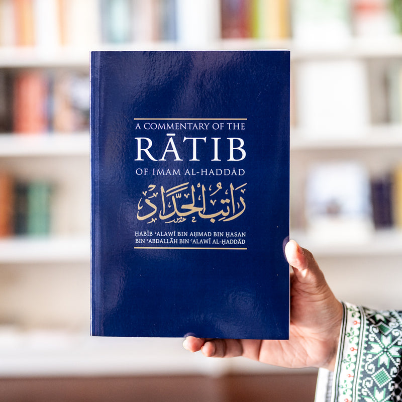 A Commentary of the Ratib of Imam al-Haddad