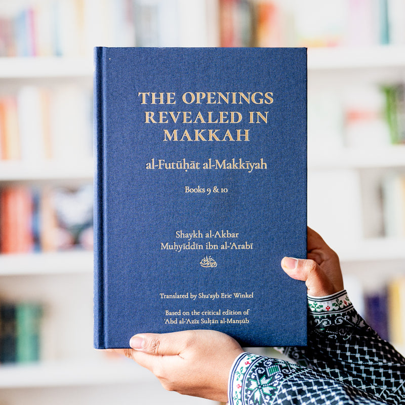 Al-Futuhat Al-Makkiyah Books 9 &10