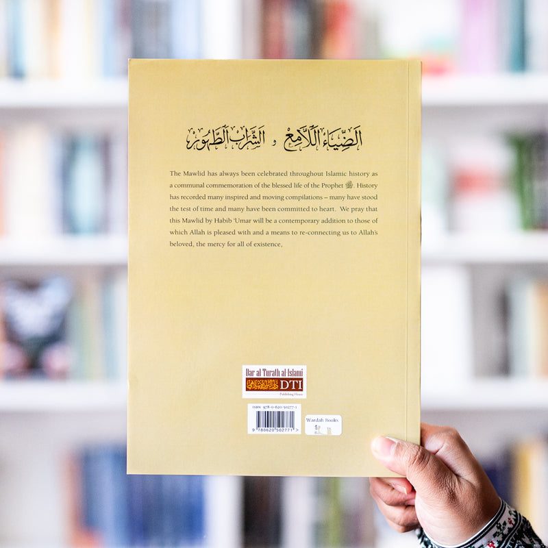 Resplendent Illumination and the Purifying Drink: Ad-Diya al-Lami and Ash- Sharab at-Tahur