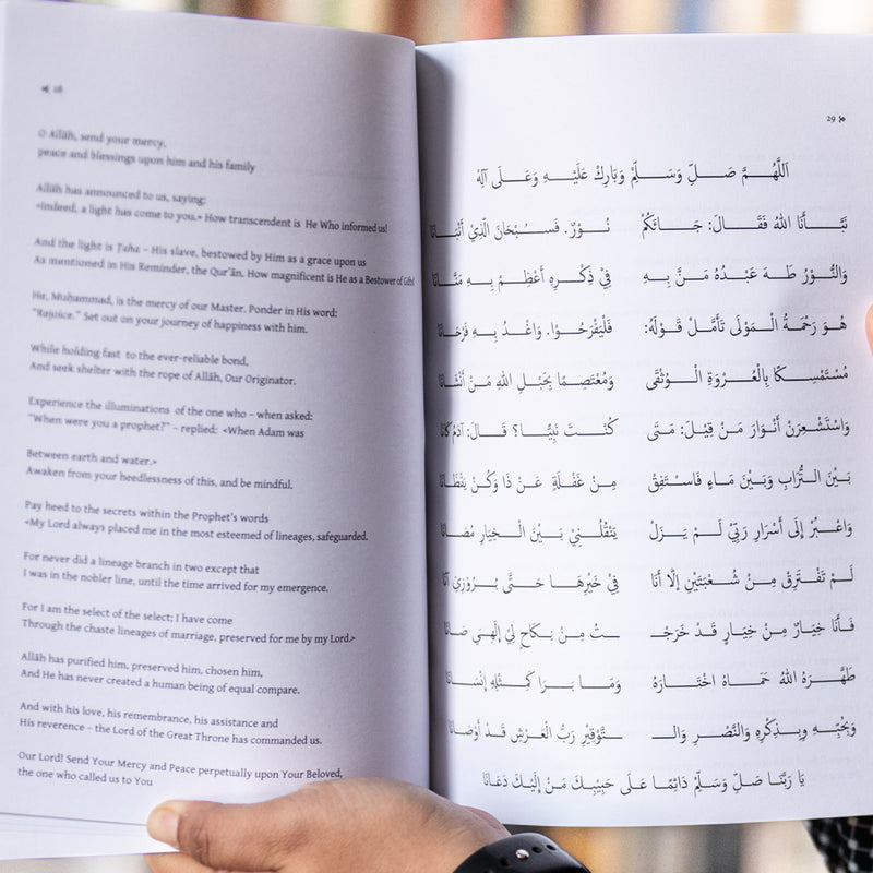 Resplendent Illumination and the Purifying Drink: Ad-Diya al-Lami and Ash- Sharab at-Tahur