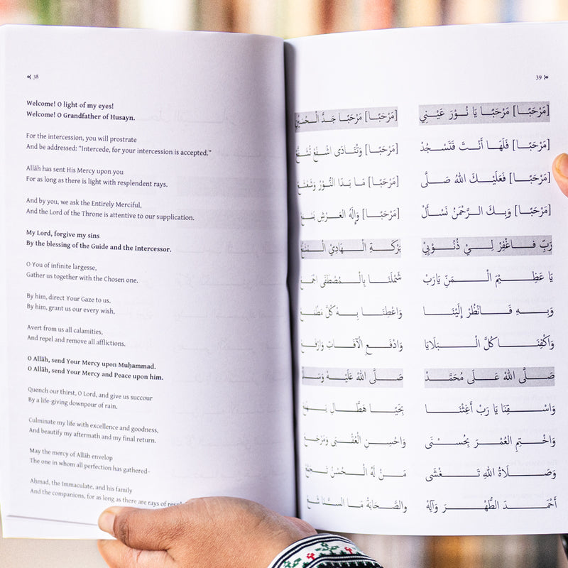 Resplendent Illumination and the Purifying Drink: Ad-Diya al-Lami and Ash- Sharab at-Tahur