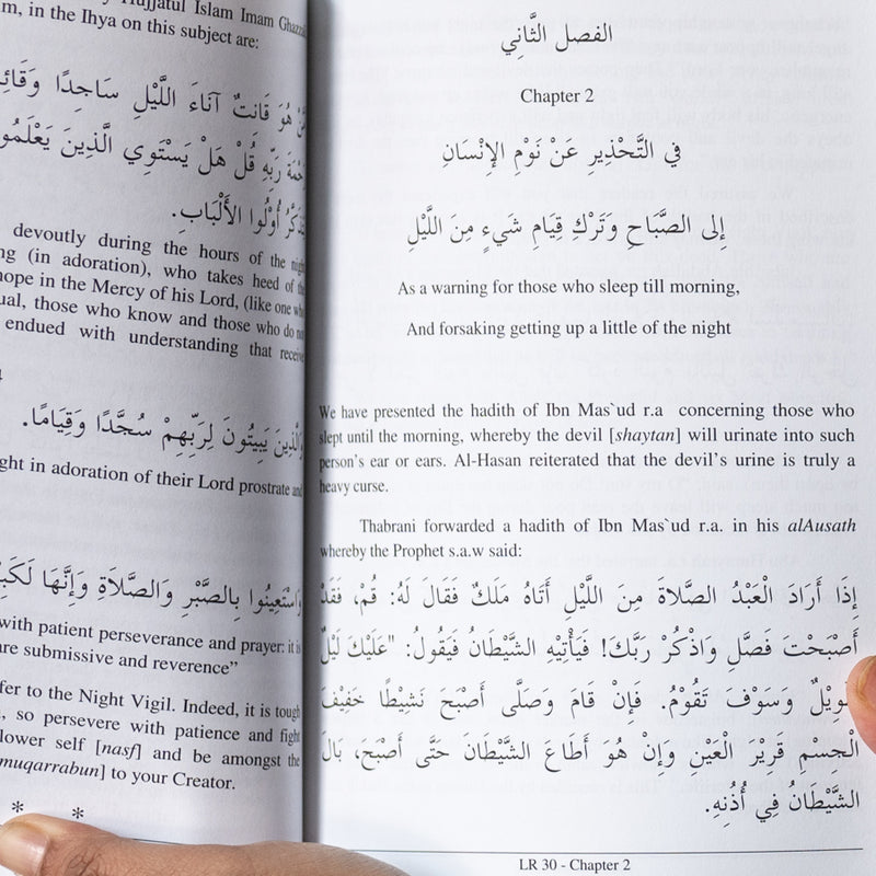 Excellence and Secrets of the Night Vigil