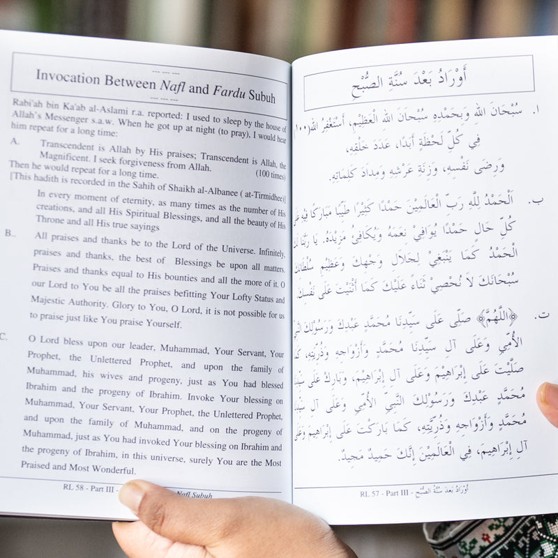 Excellence and Secrets of the Night Vigil