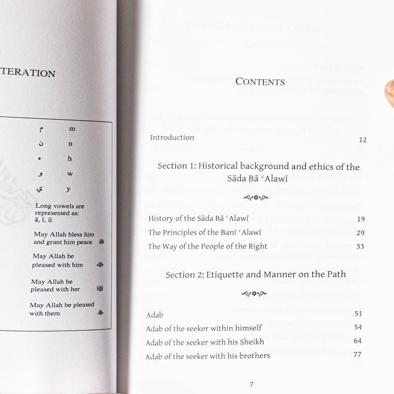 Guide to the Path of Righteousness