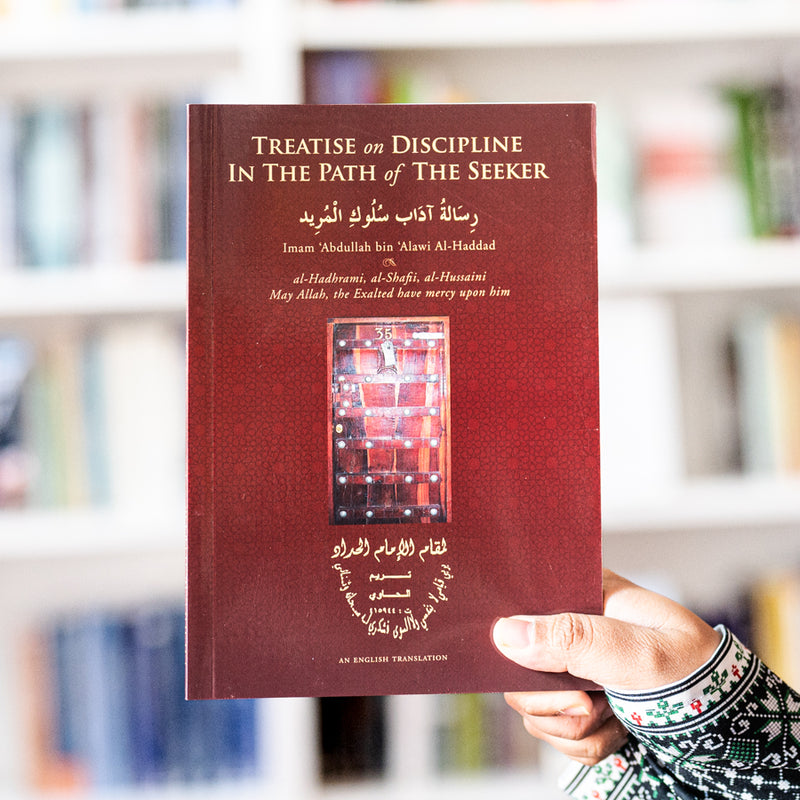 Treatise on Discipline in the Path of the Seeker