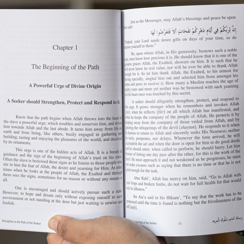 Treatise on Discipline in the Path of the Seeker